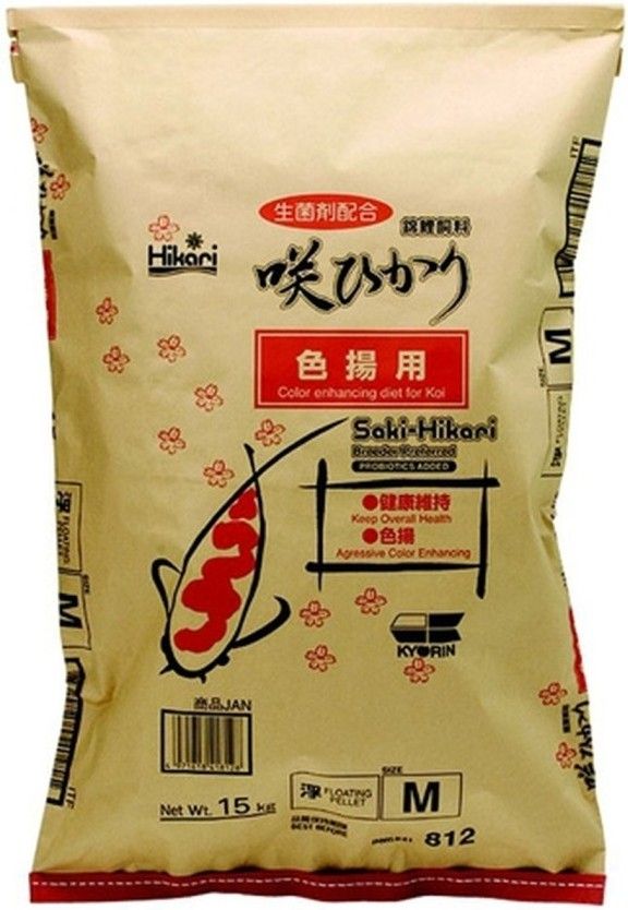 Hikari Saki-Hikari Color Enhancing Koi Food