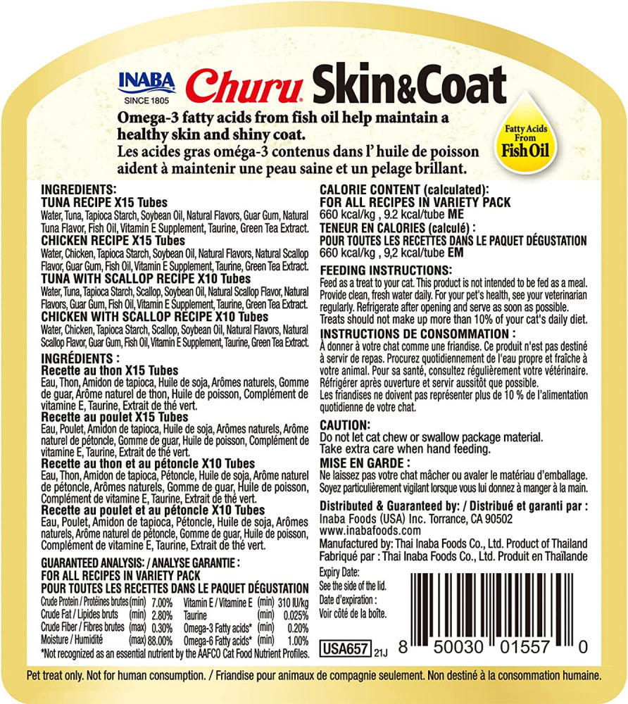 Inaba Cat Churu Skin & Coat 50 Tubes